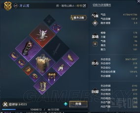 逆水寒平民碎梦属性攻略：高效堆叠新技巧解析