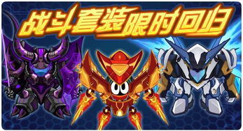 白色飞龙强势归来，揭秘全新进化奥秘