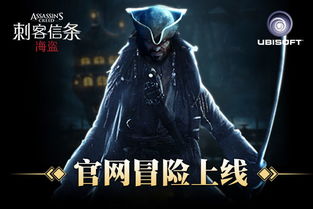 霸气重现！《我的世界》版《刺客信条3》新视角杀敌盛宴