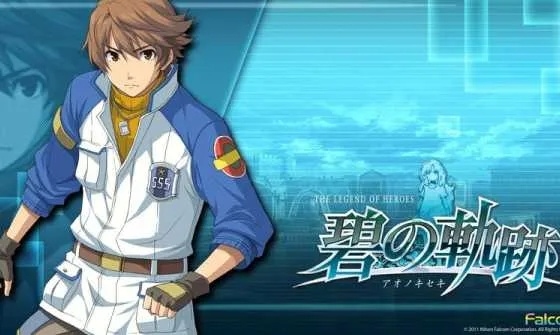 《碧之轨迹》特典书籍深度解析：零轨存档完美继承，改写新篇章