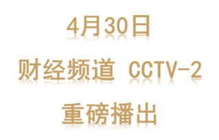 《COD10》21日重磅揭秘：藏机密改写新价值解析