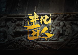 破茧重生！《雨血》五年匠心独运，探索游戏新境界