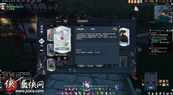 《逆水寒》鸣俊恩仇奇遇攻略：触发方法大揭秘！