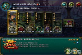 《无尽任务》重生：传奇设计师归来，再创巅峰传奇