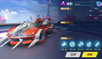 《迪士尼：无限》闪电麦昆劲敌首曝，全新赛车传奇诞生