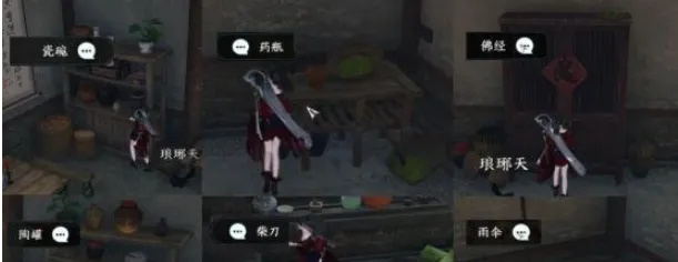 《逆水寒》智者无情箱子密码攻略：图文详解+独家技巧分享