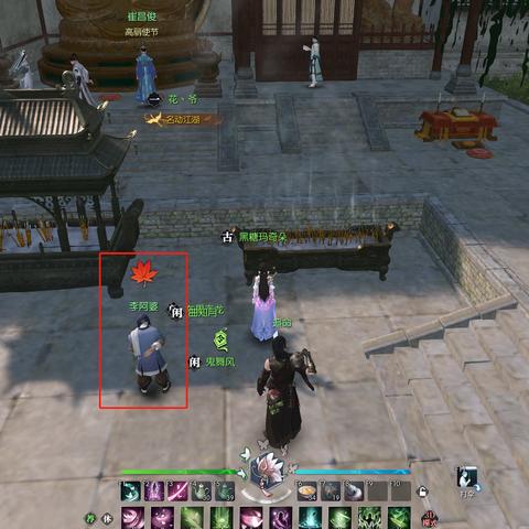 逆水寒奇遇攻略：解锁李阿婆之伤，解锁新价值体验