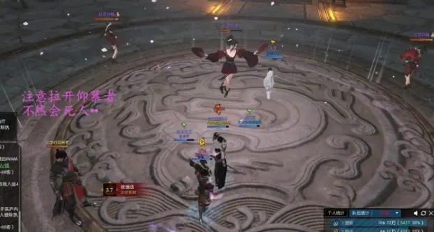 逆水寒舞阳城副本BOSS攻略秘籍，高效战法一网打尽