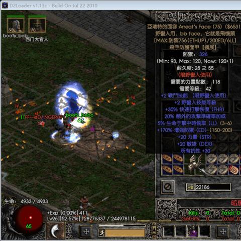 提升暗黑3合作效率，优化道具掉落策略解析