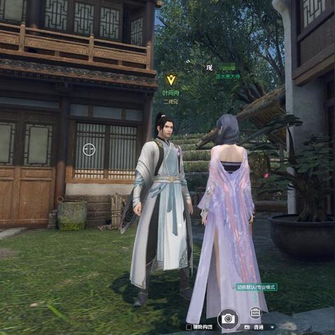 《逆水寒》百炼装备高效合成技巧，轻松提升战力新攻略