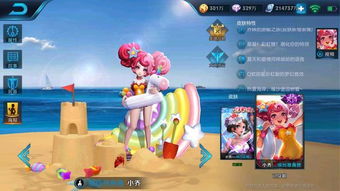 彩虹独角兽锄头皮肤评测：独特魅力，游戏新宠！