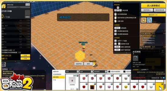 逆水寒庄园建造攻略：揭秘美丽家园新风尚