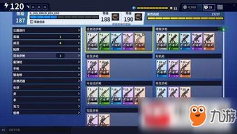 《堡垒之夜》传奇武器揭秘：金色武器价值解析