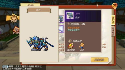 《古剑奇谭2》珍稀道具图鉴，揭秘物华天宝新价值