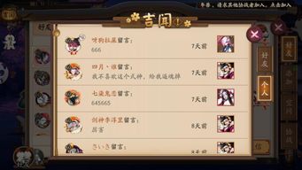 游戏内那些让人抓狂的烦心事，深度解析避坑指南