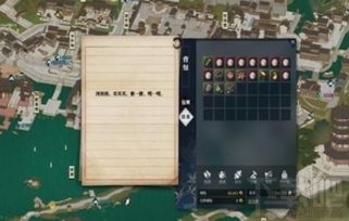 《逆水寒》奇遇攻略：轻松解锁青山在望新玩法，体验独特价值之旅