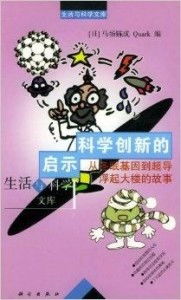 《学雷锋》3D版启示：创新恶搞视角下的严肃游戏未来价值