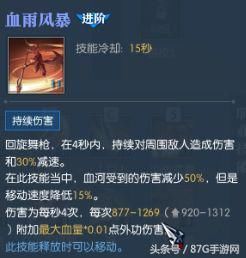 《逆水寒》血河PVE高伤秘技，解锁连招新境界！