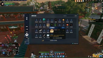 逆水寒奇遇揭秘：医毒两界触发攻略全解析