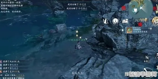 《逆水寒》奇遇攻略：深崖跳索触发技巧与丰厚奖励解析