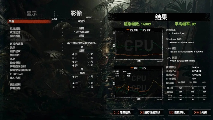 高端对决，性能巅峰！《孤岛危机3》CPU/显卡全面评测，揭秘新价值