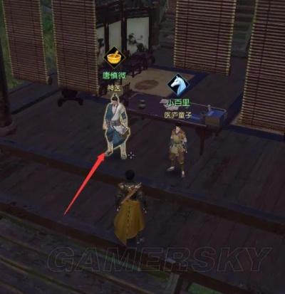 《逆水寒》奇遇解锁攻略：揭秘神秘纸团任务触发秘籍