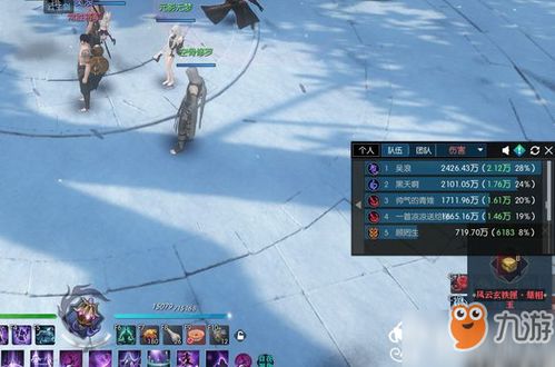 《逆水寒》武林风云录醉仙BOSS攻略：高效打法解析新技巧