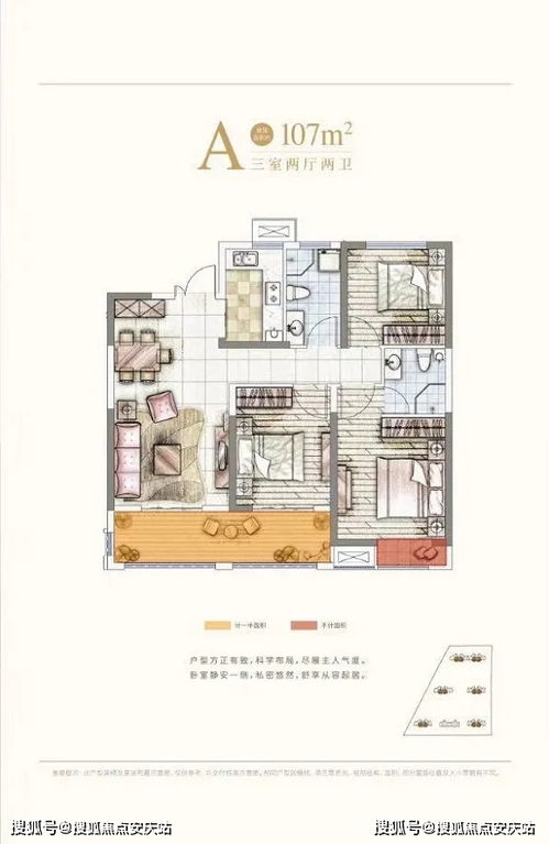 《逆水寒》日常任务深度解析：揭秘全新价值攻略一览