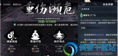 逆水寒神侯令攻略：高效通关秘籍，轻松解锁新境界