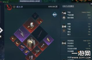 《逆水寒》碎梦PVE输出秘籍+PVP进阶攻略，解锁全新战斗境界