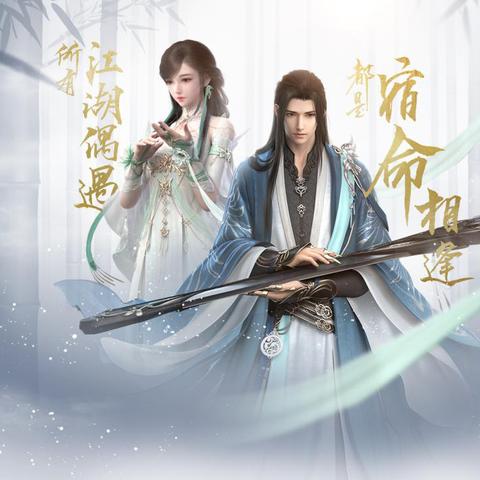 逆水寒铁衣副本攻略：高效打法与精选装备推荐，轻松通关秘籍！