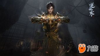 《逆水寒》剑三轻功对决，揭秘武侠网游轻盈新境界