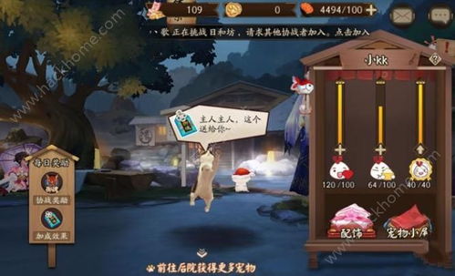 逆水寒宠物养成攻略：揭秘猫宠获取与培养技巧