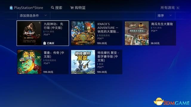 PS4离线破解揭秘：解锁全新游戏体验