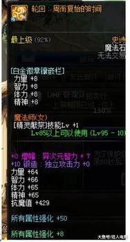 虫群界面革命升级：星际2录像系统全新价值突破