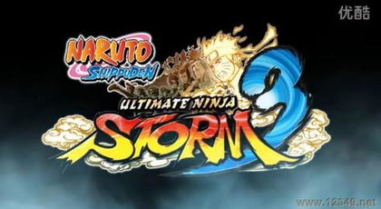 火之意志传承，风暴3欧版预告揭秘新篇章