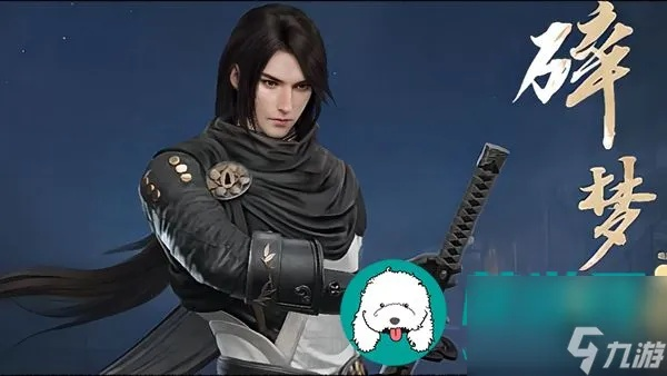 《逆水寒》碎梦PVE一梦千流攻略：高效打法揭秘