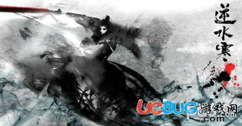 逆水寒人物打造攻略：深度解析入门技巧与核心要素