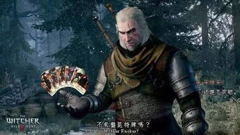 《巫师3》细节大曝光，超越《上古5》20%改写新篇章