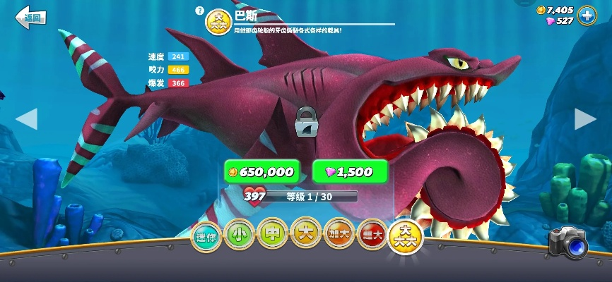 《功夫鲨鱼传奇重生》全关卡攻略解析，深度揭秘BOSS战技巧