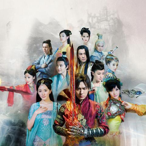 上古秘境首曝！《古剑奇谭二》3D奇观惊艳亮相，视觉盛宴新体验