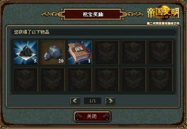 《腐烂国度2》存档攻略：深度解析角色特性调优秘籍