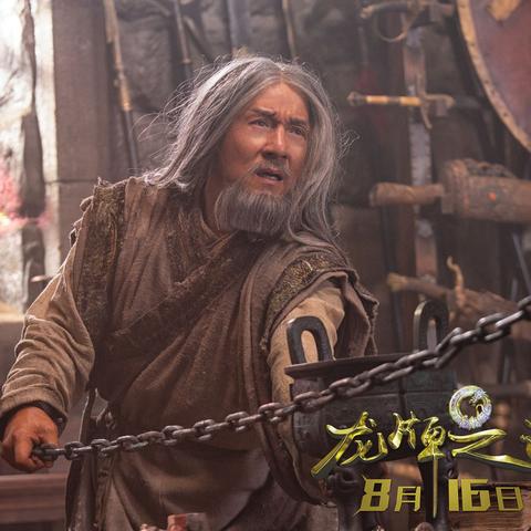 法师皮肤揭秘：堡垒之夜大亨独享神秘力量