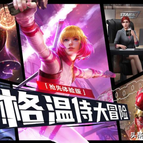 堡垒之夜PVE礼包高效获取攻略，解锁宝藏新秘籍