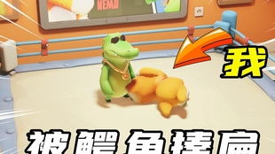 非人类跟班奇遇记：精灵球狂奔新纪元