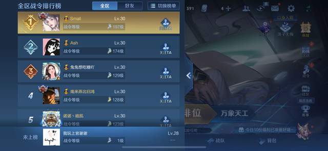 《仙剑5前传》首周销量爆表，创新高突破50万，口碑价值双丰收