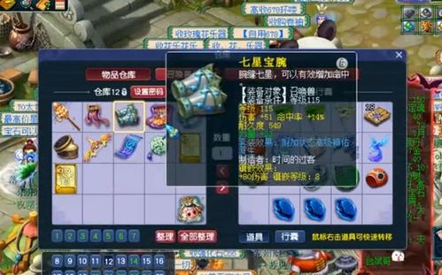 《仙剑5前传》热销遇渠道难题，玩家热议畅玩体验升级