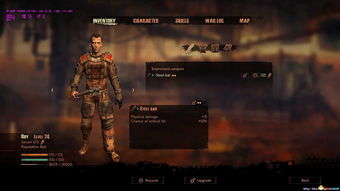 火星征途揭秘：战争记录新篇章，科技探险新价值