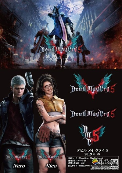 《鬼泣5》震撼预告首发！开箱揭秘，主题曲先声夺人，视听盛宴即将开启