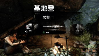 古墓丽影9：惊悚探险，成人秘境探秘之旅